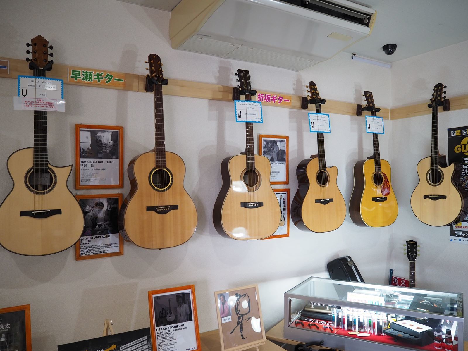 FGF'18 出展楽器店『糸島の音風（いとのおんぷ）』さんを訪ねました