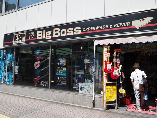 BIGBOSS福岡店